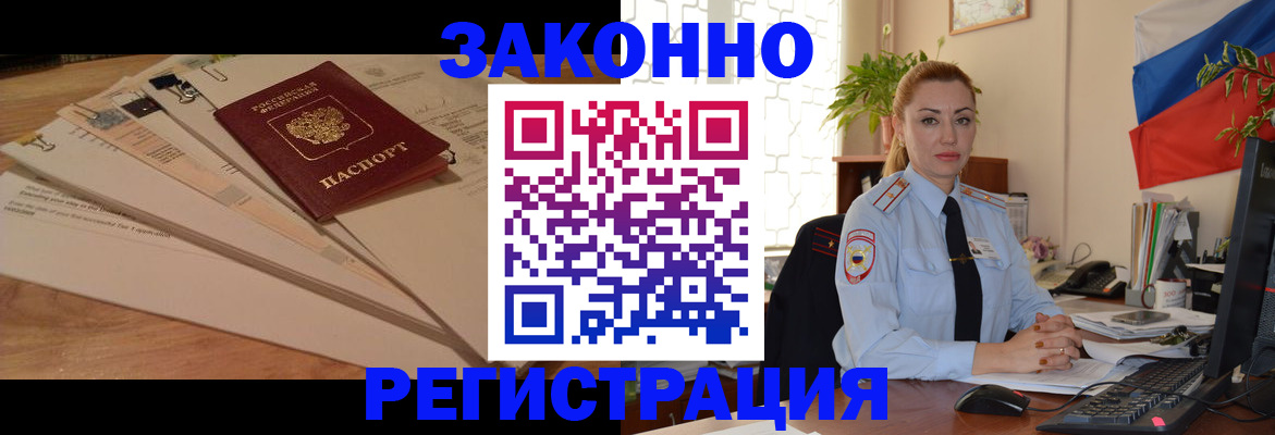 где прописаться в Гатчине